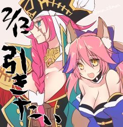 Rule 34 | 10s, 2girls, :d, animal ears, bare shoulders, blue eyes, breasts, brown eyes, cleavage, fate/extra, fate (series), fox ears, francis drake (fate), francis drake (third ascension) (fate), hat, highres, japanese clothes, kimono, long hair, mom 29 mom, multiple girls, open mouth, pink hair, pirate hat, smile, tamamo no mae (fate/extra)