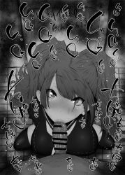 Rule 34 | 1girl, bar censor, breasts, censored, earrings, greyscale, jewelry, kujikawa rise, kurotama, large breasts, looking at viewer, monochrome, oral, penis, persona, persona 4, pov, squatting, tagme, thighhighs, tile floor, tiles, tongue, twintails