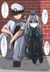 Rule 34 | 1boy, 1girl, admiral (kancolle), blue eyes, blush, closed mouth, comic, cropped jacket, full body, garrison cap, hair between eyes, hat, headgear, kantai collection, long hair, military, military hat, military uniform, naval uniform, peaked cap, puffy sleeves, senshiya, sitting, speech bubble, swimsuit, swimsuit under clothes, translation request, u-511 (kancolle), uniform, white hair
