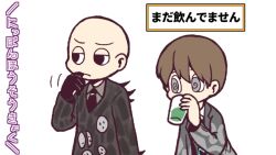 Rule 34 | 2boys, @ @, bald, black eyes, black gloves, black jacket, black necktie, closed mouth, commentary request, drink, employee (project moon), finger to mouth, gloves, grey jacket, grey vest, half-closed eyes, hatake shimeji, holding, holding drink, jacket, lobotomy corporation, long sleeves, male focus, multiple boys, necktie, no nose, open clothes, open jacket, project moon, simple background, translation request, vest, white background