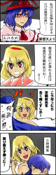 Rule 34 | 2girls, 4koma, alice margatroid, blonde hair, bow, clenched hand, comic, closed eyes, female focus, hairband, hat, hat bow, hat ribbon, highres, lips, long image, multiple girls, nagae iku, open mouth, purple hair, red eyes, ribbon, scarf, sei (kaien kien), tall image, touhou, translation request, yuri