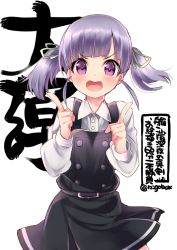 Rule 34 | 1girl, blush, dress, kantai collection, long hair, long sleeves, looking at viewer, n:go, ooshio (kancolle), ooshio kai ni (kancolle), open mouth, pinafore dress, purple hair, school uniform, shirt, short twintails, simple background, sleeveless, sleeveless dress, solo, suspenders, twintails, white background, white shirt