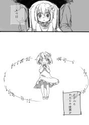 Rule 34 | + +, 10s, aged down, bad id, bad pixiv id, child, comic, dress, flower, greyscale, hair flower, hair ornament, highres, left-to-right manga, mahou shoujo madoka magica, mahou shoujo madoka magica (anime), miki sayaka, monochrome, musical note, sitting, translation request, ushi (newrein)