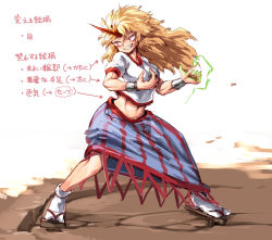 Rule 34 | 1girl, blonde hair, cuffs, full body, geta, grin, harusame (unmei no ikasumi), horns, hoshiguma yuugi, long hair, midriff, muscular, oni horns, puffy short sleeves, puffy sleeves, red eyes, revision, shackles, shirt, short sleeves, skirt, smile, solo, toned, touhou, translation request