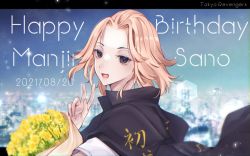 Rule 34 | 1boy, text background, bad id, bad pixiv id, black jacket, bouquet, character name, cityscape, commentary request, copyright name, dated, flower, from side, hand up, happy birthday, himemiya niina, jacket, letterboxed, male focus, sano manjirou, short sleeves, solo, tokyo revengers, yellow flower