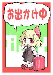 Rule 34 | 1girl, aratami isse, blonde hair, hair ribbon, open mouth, red eyes, ribbon, rumia, short hair, skirt, solo, suitcase, touhou, translation request