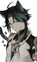 Rule 34 | 1boy, absurdres, ahoge, animal ears, armor, black hair, cat boy, cat ears, cat tail, closed mouth, dated, facial mark, forehead mark, genshin impact, green hair, highres, jewelry, male focus, multicolored hair, necklace, pauldrons, paw print, pearl necklace, shirt, short hair, shoulder armor, simple background, single bare shoulder, single pauldron, sleeveless, sleeveless shirt, tail, upper body, white background, white shirt, xiao (genshin impact), yellow eyes, zuu (kyuudo9)