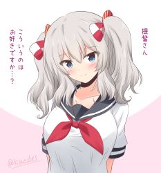 Rule 34 | 1girl, alternate costume, blue eyes, breasts, hair ribbon, kantai collection, kashima (kancolle), large breasts, looking at viewer, neckerchief, red neckerchief, ribbon, school uniform, serafuku, shizuna kaede, short sleeves, silver hair, simple background, smile, solo, twintails, wavy hair, white background