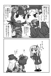 Rule 34 | 2koma, 3girls, :t, abigail williams (fate), bow, comic, commentary request, dress, fate/grand order, fate (series), greyscale, hair bow, hat, highres, hikka, horns, japanese clothes, katsushika hokusai (fate), lavinia whateley (fate), long hair, long sleeves, looking at another, monochrome, multiple girls, no nose, ribbed dress, seiza, sharp teeth, short sleeves, single horn, sitting, sleeves past wrists, standing, teeth, white background