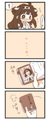 Rule 34 | 10s, 1girl, 4koma, ^^^, admiral (kancolle), ahoge, blush, comic, embarrassed, error musume, closed eyes, fairy (kancolle), girl holding a cat (kancolle), hair ornament, kantai collection, kongou (kancolle), lr hijikata, monochrome, notepad, open mouth, personification, speech bubble, translated, twintails