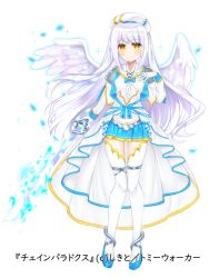 Rule 34 | 1girl, beret, blue footwear, blue skirt, center frills, chain paradox, character request, closed mouth, copyright notice, cropped jacket, dress, feathered wings, frills, full body, gloves, grey hair, hat, holding, holding sword, holding weapon, jacket, long hair, long sleeves, looking at viewer, official art, pleated skirt, shikito (yawa0w0), shoes, simple background, skirt, sleeves past wrists, solo, sword, thighhighs, very long hair, weapon, white background, white dress, white gloves, white hat, white jacket, white thighhighs, white wings, wings, yellow eyes