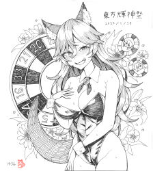 Rule 34 | 1girl, absurdres, animal ear fluff, animal ears, artist name, bare shoulders, blush, breasts, cleavage, collarbone, cowboy shot, dated, detached collar, groin, hair between eyes, high contrast, highres, imaizumi kagerou, ke-su, large breasts, leotard, long hair, looking at viewer, monochrome, open mouth, playboy bunny, signature, simple background, smile, solo, standing, strapless, strapless leotard, sweat, tail, touhou, white background, wolf ears, wolf girl, wolf tail, wrist cuffs