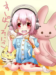 Rule 34 | 1girl, ayukazu, barefoot, blush, cake, eating, food, headphones, highres, looking at viewer, macaron, messy, nitroplus, open mouth, red eyes, short hair, sitting, smile, solo, stuffed toy, super sonico, wariza, aged down