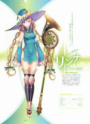 Rule 34 | 1girl, :d, aqua dress, armor, bare shoulders, black thighhighs, blush, boots, bow, breasts, brown hair, china dress, chinese clothes, covered navel, crossed legs, detached sleeves, dress, drill hair, frilled thighhighs, frills, full body, hair ribbon, halterneck, hat, hat bow, highres, holding, horn (instrument), impossible clothes, lace, lace-trimmed legwear, lace trim, long hair, long pointy ears, long sleeves, looking at viewer, low twintails, official art, open mouth, pointy ears, purple eyes, ribbon, rinna mayfield, scrunchie, shining (series), shining resonance, short dress, side slit, sidelocks, simple background, sleeves past wrists, smile, solo, standing, taut clothes, taut dress, thigh boots, thighhighs, tony taka, turtleneck, twin drills, twintails, very long hair, white background, wide sleeves, witch hat