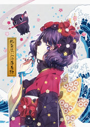 Rule 34 | 1girl, animal, black nails, calligraphy brush, closed mouth, fate/grand order, fate (series), grey background, hair ornament, hakusai (tiahszld), hand up, japanese clothes, katsushika hokusai (fate), kimono, mouth hold, nail polish, obi, octopus, paintbrush, purple eyes, purple hair, purple kimono, sash, tokitarou (fate), upper body, waves, wide sleeves