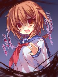 Rule 34 | 10s, 1girl, blush, brown eyes, brown hair, fang, hair ornament, hairclip, ikazuchi (kancolle), kantai collection, long sleeves, open mouth, personification, sailor, school uniform, serafuku, solo, suzunone rena, translation request, yandere