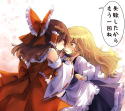 Rule 34 | 2girls, assertive female, black dress, blonde hair, blush, bow, braid, brown hair, detached sleeves, dress, eye contact, hair bow, hair tubes, hakurei reimu, hands on another&#039;s cheeks, hands on another&#039;s face, kirisame marisa, looking at another, mouth hold, multiple girls, piyokichi, pocky, pocky kiss, red dress, shared food, single braid, touhou, wide-eyed, yellow eyes, yuri
