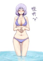 Rule 34 | 1girl, bad id, bad pixiv id, bikini, blush, breasts, cleavage, closed eyes, embarrassed, female focus, gomu (chewinggom), large breasts, letty whiterock, navel, o-ring, o-ring top, own hands together, purple hair, ripples, short hair, smile, solo, submerged, sweatdrop, swimsuit, touhou, wading, water