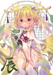 Rule 34 | 1girl, animal, bead necklace, beads, bell, blonde hair, bridal gauntlets, chinese zodiac, commentary request, detached sleeves, dragon, dragon horns, feet out of frame, hair bell, hair between eyes, hair ornament, highres, holding, holding animal, horns, japanese clothes, jewelry, jingle bell, kimono, ko yu, long sleeves, looking at viewer, necklace, obi, original, parted lips, pelvic curtain, red eyes, round window, sash, simple background, solo, thighhighs, white background, white kimono, white sleeves, white thighhighs, wide sleeves, window, year of the dragon