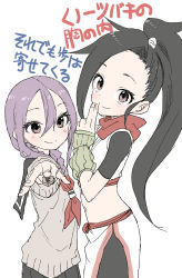 Rule 34 | absurdres, between fingers, black hair, black sailor collar, black skirt, blush, braid, brown eyes, brown sweater, closed mouth, commentary request, creator connection, crossover, forehead, hair between eyes, hair over shoulder, hand up, high ponytail, highres, holding, kuji-in, kunoichi tsubaki no mune no uchi, long hair, long sleeves, looking at viewer, looking to the side, midriff, navel, neckerchief, official art, outstretched arm, parted bangs, pleated skirt, ponytail, purple hair, red neckerchief, sailor collar, school uniform, serafuku, shogi piece, short sleeves, simple background, skirt, smile, soredemo ayumu wa yosetekuru, sweater, translation request, tsubaki (kunoichi tsubaki no mune no uchi), twin braids, very long hair, white background, yamamoto souichirou, yaotome urushi