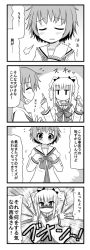 Rule 34 | 2girls, 4koma, ^ ^, blush, bow, breast envy, comic, drill hair, closed eyes, greyscale, jitome, long hair, minami (colorful palette), monochrome, multiple girls, open mouth, original, school uniform, sigh, translation request, twin drills, twintails