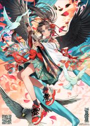 Rule 34 | 1girl, absurdres, animal, animal request, aqua dress, aqua eyes, artist name, bird, bird wings, black bird, bow, brown hair, closed mouth, dress, edajima denki, feathered wings, floral print, flower, full body, hair flower, hair ornament, highres, holding, holding sheath, holding sword, holding weapon, katana, long hair, long sleeves, original, ponytail, red bow, sheath, shoes, smile, sneakers, sword, weapon, white bird, wide sleeves, wings