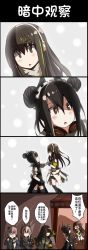 Rule 34 | 4koma, 5girls, ac130, agent (girls&#039; frontline), anti-rain (girls&#039; frontline), asphyxiation, black hair, blush, brown eyes, brown hair, chinese text, clothes around waist, comic, double bun, eyepatch, garter straps, girls&#039; frontline, highres, jacket, jacket around waist, kicking, long hair, m16a1 (girls&#039; frontline), m4 sopmod ii (girls&#039; frontline), m4a1 (girls&#039; frontline), maid headdress, multicolored hair, multiple girls, neck grab, pink hair, red eyes, sangvis ferri, side ponytail, st ar-15 (girls&#039; frontline), strangling, streaked hair, torn clothes, translation request
