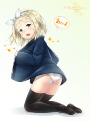 Rule 34 | 1girl, :d, adjusting clothes, ass, baretto (firearms 1), black thighhighs, blonde hair, commentary request, green eyes, hairband, hanten (clothes), highres, kantai collection, kneeling, looking at viewer, luigi torelli (kancolle), one-piece swimsuit, open mouth, school swimsuit, short hair, simple background, smile, solo, swimsuit, thighhighs, translation request, twitter username, white one-piece swimsuit, white school swimsuit