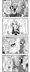 Rule 34 | 4girls, 4koma, adapted costume, ahoge, anger vein, animal ears, bare shoulders, blush, bow, bracelet, braid, carrot necklace, cat ears, cat girl, cat tail, chen, comic, detached sleeves, earrings, enami hakase, closed eyes, female focus, gohei, greyscale, hair bow, hair tubes, hakurei reimu, highres, inaba tewi, jewelry, kirisame marisa, long hair, monochrome, multiple girls, multiple tails, necklace, open mouth, rabbit ears, rabbit tail, sarashi, short hair, single braid, single earring, smile, sweatdrop, tail, tears, thighhighs, touhou, translation request