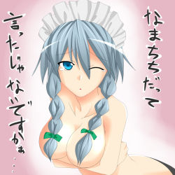 Rule 34 | 1girl, bad id, bad pixiv id, blue eyes, braid, breast hold, breasts, censored, convenient censoring, female focus, hair censor, hair over breasts, izayoi sakuya, large breasts, one eye closed, silver hair, solo, tears, topless, touhou, translated, twin braids, wink, yamane akira