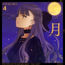 Rule 34 | 1girl, bad source, black bow, black choker, black dress, border, bow, brown eyes, choker, cloud, commentary, dress, english commentary, hair bow, half updo, highres, kanji, long hair, looking to the side, mixed-language commentary, moon, night, ooyari ashito, original, outdoors, parted lips, profile, purple hair, romaji text, sky, solo, translated, twitter username