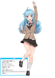 Rule 34 | 1girl, :d, ahoge, arm up, bad id, bad pixiv id, black footwear, black skirt, blazer, blue hair, blush, brown eyes, brown jacket, cat hair ornament, character profile, clenched hands, commentary request, fang, hair ornament, highres, jacket, kneehighs, leg up, loafers, long sleeves, looking at viewer, miniskirt, necktie, open mouth, original, osananajimi neko, pleated skirt, red necktie, school uniform, shoes, sidelocks, simple background, skirt, smile, socks, solo, standing, standing on one leg, striped necktie, striped neckwear, swept bangs, thigh gap, translation request, v-shaped eyebrows, white background, white socks