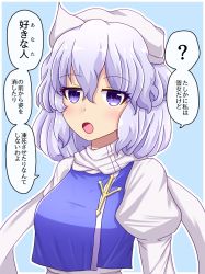 Rule 34 | 1girl, ?, blush, breasts, commentary request, fusu (a95101221), hair between eyes, hat, highres, letty whiterock, looking at viewer, medium breasts, multicolored hair, purple eyes, purple hair, scarf, simple background, solo, touhou, translated, white hair, white hat, white scarf, yuki onna