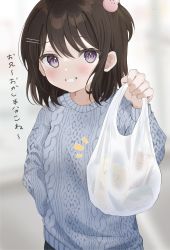 Rule 34 | 1girl, absurdres, bag, blurry, blurry background, blush, brown hair, cat hair ornament, grey eyes, hair between eyes, hair ornament, hairclip, highres, holding, holding bag, knit sweater, looking at viewer, meyochi, original, plastic bag, short hair, smile, solo, upper body