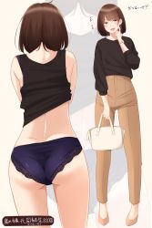 Rule 34 | 1girl, absurdres, ass, bag, bare shoulders, black shirt, black tank top, blue panties, blush, bob cut, brown eyes, brown footwear, brown hair, brown pants, commentary request, earrings, half-closed eyes, hand up, high-waist pants, highres, holding, holding bag, jewelry, kapatarou, lace, lace-trimmed panties, lace trim, long sleeves, looking away, looking to the side, multiple views, nail polish, open mouth, original, panties, pants, pink nails, scratching cheek, shirt, shoes, short hair, standing, tank top, translation request, underwear, watch, wristwatch