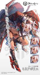 Rule 34 | 1girl, anchor symbol, azur lane, black panties, blush, bodypaint, breasts, blowing bubbles, cape, chewing gum, closed mouth, commentary request, copyright name, dark-skinned female, dark skin, expressions, facepaint, fur trim, gloves, headgear, hood, huge weapon, leg strap, looking at viewer, medium breasts, mephisto (angraecum), midriff, minneapolis (azur lane), native american, navel, official art, panties, red cape, red eyes, red footwear, revealing clothes, smile, solo, thigh strap, translation request, underboob, underwear, weapon, white hair