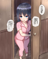 Rule 34 | 1girl, asashio (kancolle), barefoot, baretto (karasi07), black hair, blue eyes, blush, buttons, collared shirt, commentary request, door, highres, kantai collection, long hair, open mouth, pajamas, pants, pink pants, pink shirt, shirt, short sleeves, solo, speech bubble, translation request