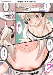Rule 34 | 10s, 1boy, 1girl, :o, ?, accidental exposure, artist name, ayanami (azur lane), ayanami (niconico) (azur lane), azur lane, bandaid, bare shoulders, bent over, blush, breasts, breasts apart, cleavage, close-up, clothes writing, clueless, collarbone, comic, commander (azur lane), crawling, downblouse, extended downblouse, gloves, hat, head out of frame, headgear, headphones, hhh (wave), long hair, long sleeves, loose clothes, military, military uniform, naval uniform, no bra, off shoulder, open mouth, orange eyes, pants, partially translated, peaked cap, ponytail, reaching, reaching towards viewer, shirt, short sleeves, small breasts, speech bubble, spoken question mark, sweat, translation request, uniform, white gloves, white hair, white hat, white pants, white shirt