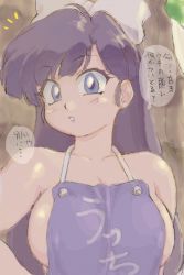 Rule 34 | 1girl, apron, blue eyes, breasts, brown hair, female focus, highres, kuonji ukyou, large breasts, long hair, looking at viewer, mage (harumagedon), naked apron, parted lips, ranma 1/2, sideboob, solo, translation request, upper body