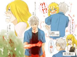 Rule 34 | !?, 1boy, 1girl, black eyes, blonde hair, blood, blood on clothes, blood on face, blush, crying, crying with eyes open, green eyes, hand on own chest, heart, hug, long hair, looking at viewer, looking away, mermaid swamp, ningyo numa, reaching, reaching towards viewer, short hair, sidelocks, silver hair, simple background, smirk, speech bubble, spoilers, tears, translation request, tz0, underwear, wakasugi seitaro, white background, yamazaki rin