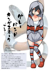 Rule 34 | 1girl, ;p, animal, bare shoulders, blush, forked tongue, full body, grey thighhighs, gujira, hair between eyes, hands in pockets, hood, hoodie, loafers, one eye closed, partially unzipped, personification, scales, shirt, shoes, sleeveless, sleeveless shirt, snake, solo, tank top, thighhighs, tongue, tongue out, translation request, undershirt, zettai ryouiki, zipper