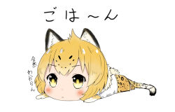 Rule 34 | 1girl, :c, adeshi (adeshi0693119), animal ears, animal print, arm rest, arms up, blonde hair, blush, closed mouth, elbow gloves, full body, fur scarf, gloves, jaguar (kemono friends), jaguar ears, jaguar girl, jaguar print, jaguar tail, kemono friends, lying, on stomach, parted bangs, print gloves, print skirt, print thighhighs, scarf, shirt, short sleeves, simple background, skirt, solo, tail, thighhighs, white background, white shirt, yellow eyes