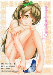 Rule 34 | 1girl, 2015, barefoot, blush, bow, bra, brown hair, collarbone, comic, feet, full body, green bow, hair bow, head tilt, highres, index finger raised, long hair, looking at viewer, love live!, love live! school idol project, minami kotori, off shoulder, one side up, panties, sitting, smile, solo, toes, underwear, underwear only, very long hair, yellow bra, yellow eyes, yellow panties, yopparai oni