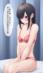 Rule 34 | 1girl, absurdres, black hair, blush, bra, breasts, cleavage, collarbone, commentary request, curtains, hair over one eye, highres, indoors, infirmary, kiona (giraffe kiona), long hair, navel, on bed, original, panties, purple eyes, red bra, red panties, sitting, small breasts, solo, speech bubble, translated, underwear, underwear only