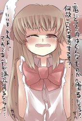 Rule 34 | 1girl, arms behind back, bow, brown eyes, brown hair, fang, female focus, gaoo (frpjx283), horns, ibuki suika, japanese saw, long hair, open mouth, saw, solo, tears, touhou, translation request, trembling, wince