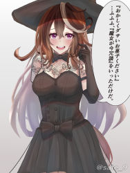 Rule 34 | 1girl, absurdres, alternate costume, arm behind back, black dress, blush, bow, bowtie, brown hair, dress, elbow gloves, gloves, hair between eyes, halloween costume, hand up, hat, highres, horse girl, horse tail, long hair, multicolored hair, open mouth, purple eyes, satesate4, solo, speech bubble, streaked hair, sweatdrop, symboli rudolf (umamusume), tail, translation request, twitter username, umamusume, white hair, witch, witch hat