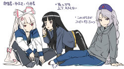 Rule 34 | 3girls, :/, :p, akanbe, all fours, alternate costume, anger vein, asymmetrical footwear, black hair, black pants, black shirt, blouse, bow, braid, collarbone, contemporary, expressionless, eyelid pull, fujiwara no mokou, full body, hair bow, hat, highres, hood, hoodie, houraisan kaguya, jacket, kawayabug, long hair, long sleeves, looking at another, looking at viewer, mismatched footwear, multiple girls, no shoes, pants, ponytail, purple eyes, raised eyebrow, red eyes, shirt, sidelocks, simple background, sitting, striped clothes, striped pants, tongue, tongue out, touhou, track pants, translation request, very long hair, white background, white hair, yagokoro eirin