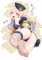 Rule 34 | 1girl, :3, absurdres, ass, azur lane, bache (azur lane), black sailor collar, blonde hair, cutoffs, fishnet thighhighs, fishnets, foreshortening, hat, highres, long hair, micro shorts, partially visible vulva, purple eyes, sailor collar, shorts, simple background, single thighhigh, soles, solo, thighhighs, twintails, two side up, white background, xiang cheng (nido)