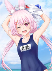 Rule 34 | 1girl, ahoge, animal ear fluff, animal ears, armpits, arms up, bad id, bad pixiv id, clothes lift, cloud, commentary request, covered navel, hair ornament, hairclip, highres, lifted by self, long hair, low twintails, one-piece swimsuit, one eye closed, open mouth, outdoors, pink eyes, pink hair, rabbit ears, school swimsuit, school uniform, serafuku, shirt, shirt lift, sky, smile, solo, swimsuit, takatsuki nao, tomari mari, tomari mari channel, twintails, undressing, upper body, virtual youtuber, white shirt