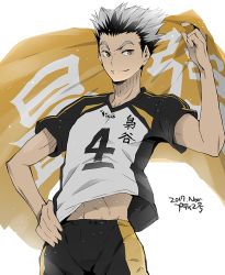 Rule 34 | 1boy, arm up, black hair, bokuto koutarou, closed mouth, cupi, flag, grey hair, haikyuu!!, hand on own hip, holding, holding flag, looking to the side, male focus, multicolored hair, shirt, short hair, short sleeves, simple background, smile, smirk, solo, spiked hair, sportswear, standing, t-shirt, two-tone hair, volleyball uniform, white background, yellow eyes
